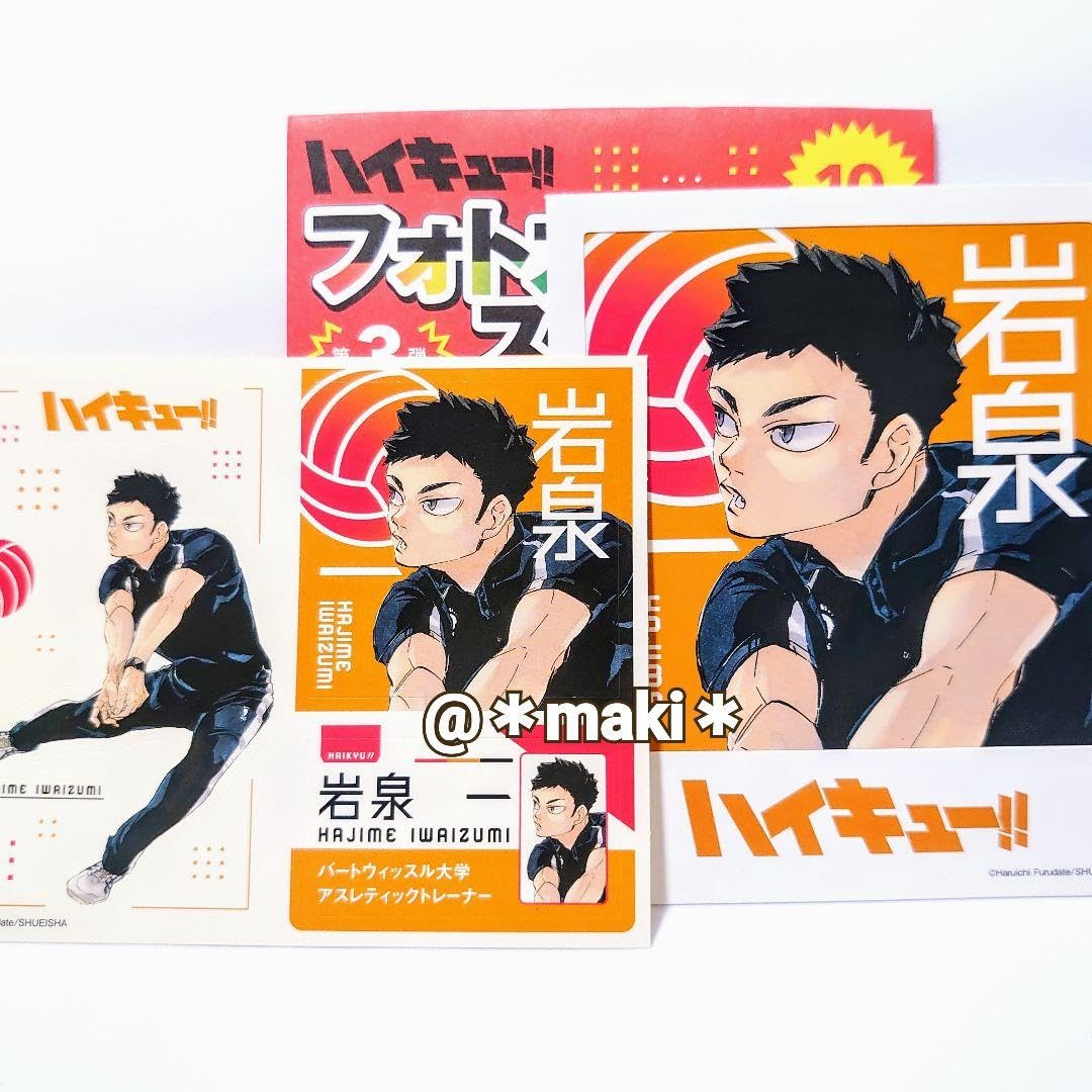 Amazon.co.jp: ハイキュー!! フォトカード ステッカーコレクション第3